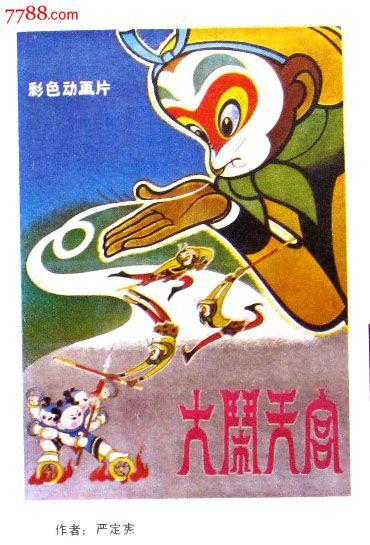 黑山护照怎么制作